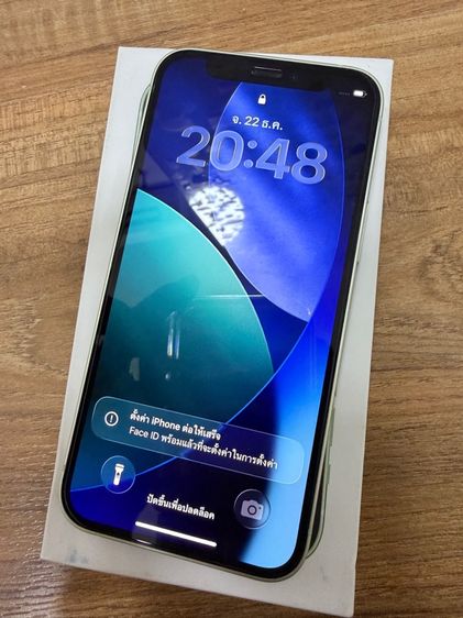 I phone 12mini