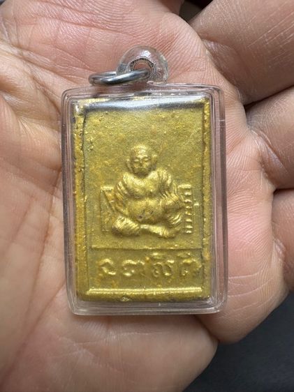 สมเด็จป็อกเด้งหลวงพ่อผินะ จังหวัดสระบุรี รูปที่ 2