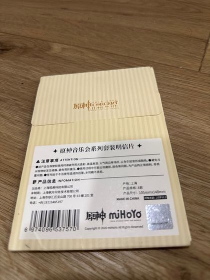 Genshin Impact Official Concert Postcard Set – Authentic Japan miHoYo (Complete Set) รูปที่ 2
