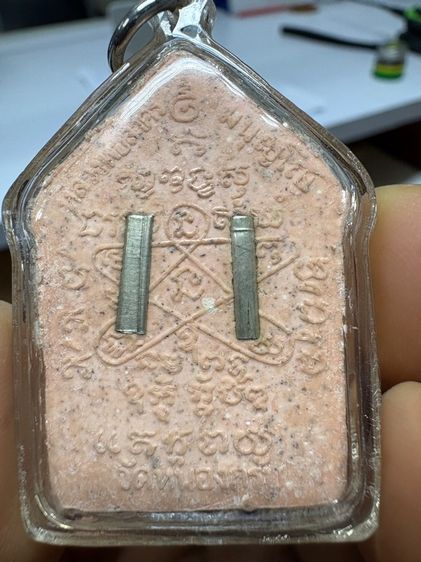 พระขุนแผนผงพรายกุมาร ปี 2546 หลวงพ่อสาคร วัดหนองกรับ รูปที่ 2