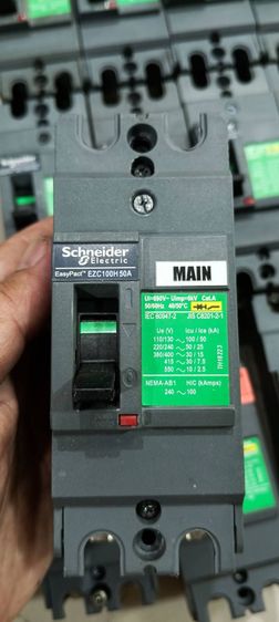 เบรกเกอร์ชไนเดอร์ และ abb 50 60 80 แอมป์ 2สาย รูปที่ 3