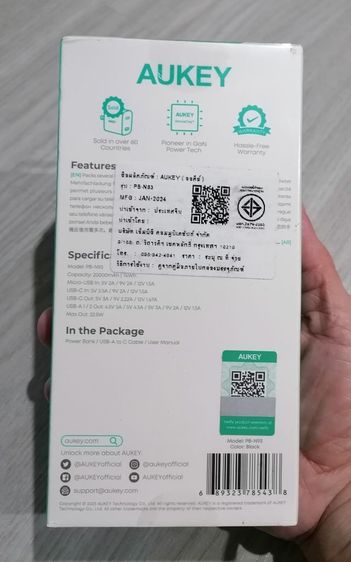 Power bank 20000 mAh.  2 อันละ1100บาท. ยังไม่ได้แกะใช้เลยครับพอดีซื้อมาซ้ำกันเลยนำมาลงขายแบ่งปันครับขายถูกๆครับสนใจราคาต่อลองได้ครับ รูปที่ 4