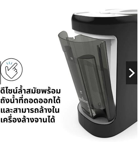 เครื่องชงนมอัตโนมัติ สำหรับเด็ก Baby Brezza ใช้น้อย รูปที่ 13
