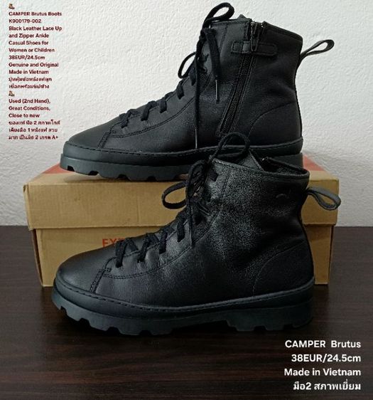 CAMPER Brutus Boots, Women's 38EU(24.5cm) Original ของแท้ มือ 2 สภาพใกล้เคียงมือ 1, รองเท้าบู้ท CAMPER หนังแท้ พื้นเต็ม ไม่มีตำหนิใดๆ สวยมาก รูปที่ 15