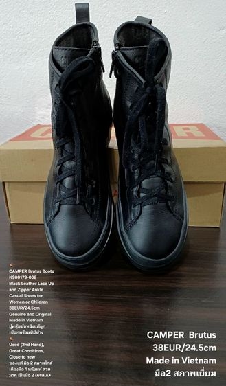 CAMPER Brutus Boots, Women's 38EU(24.5cm) Original ของแท้ มือ 2 สภาพใกล้เคียงมือ 1, รองเท้าบู้ท CAMPER หนังแท้ พื้นเต็ม ไม่มีตำหนิใดๆ สวยมาก รูปที่ 6