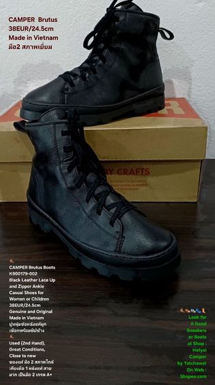 รองเท้าบูท ดำ UK 5.5 | EU 38 2/3 | US 7 CAMPER Brutus Boots, Women's 38EU(24.5cm) Original ของแท้ มือ 2 สภาพใกล้เคียงมือ 1, รองเท้าบู้ท CAMPER หนังแท้ พื้นเต็ม ไม่มีตำหนิใดๆ สวยมาก