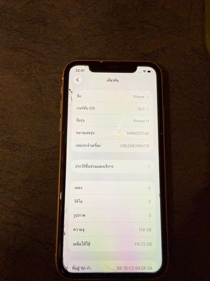 iphone 11 รูปที่ 5