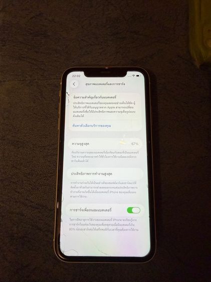 iphone 11 รูปที่ 4