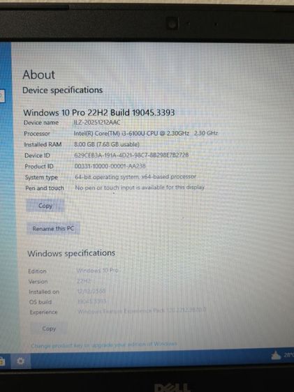 Dell latitude 3470 รูปที่ 7