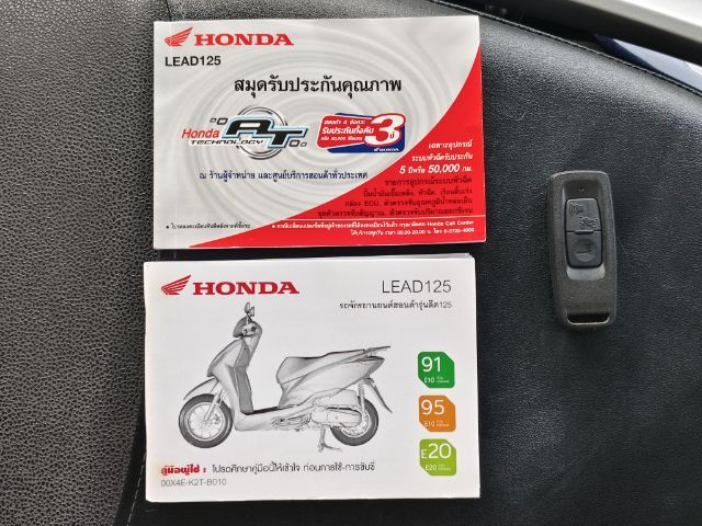 Honda Lead125 4วาล์ว ปี2023 รูปที่ 11