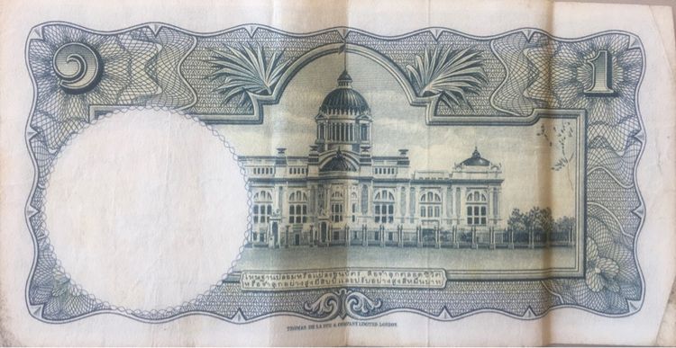 ธนบัตร รูปที่ 2