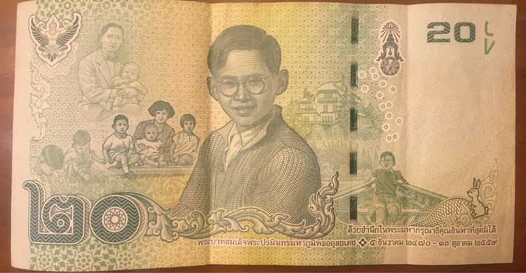 ธนบัตร รูปที่ 2