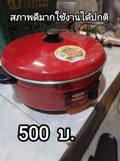 ส่งต่อของใช้ในบ้านค่ะ เข้ามารับของที่บ้านได้ค่ะ 
ของอยู่เทพารักษ์สมุทรปราการ อยู่ไม่ไกลส่งให้คะ
0️⃣9️⃣9️⃣4️⃣4️⃣8️⃣0️⃣6️⃣2️⃣4️⃣ รูปที่ 15