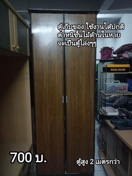 ส่งต่อของใช้ในบ้านค่ะ เข้ามารับของที่บ้านได้ค่ะ 
ของอยู่เทพารักษ์สมุทรปราการ อยู่ไม่ไกลส่งให้คะ
0️⃣9️⃣9️⃣4️⃣4️⃣8️⃣0️⃣6️⃣2️⃣4️⃣ รูปที่ 5