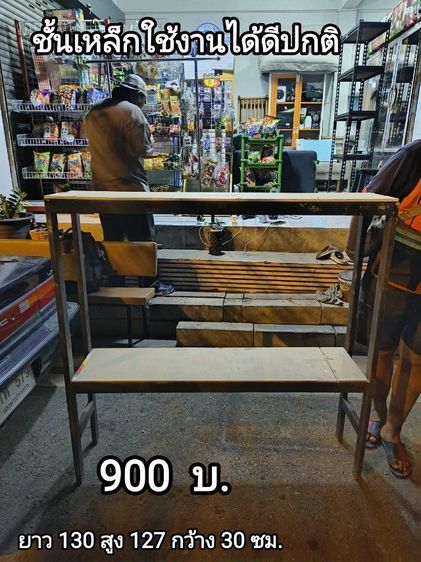 ส่งต่อของใช้ในบ้านค่ะ เข้ามารับของที่บ้านได้ค่ะ 
ของอยู่เทพารักษ์สมุทรปราการ อยู่ไม่ไกลส่งให้คะ
0️⃣9️⃣9️⃣4️⃣4️⃣8️⃣0️⃣6️⃣2️⃣4️⃣ รูปที่ 13