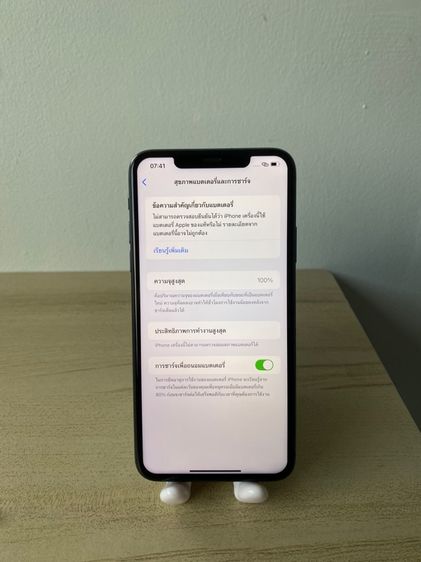 iPhone 11 promax 256gb รูปที่ 3