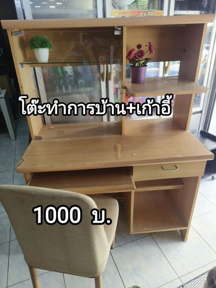 ส่งต่อของใช้ในบ้านค่ะ เข้ามารับของที่บ้านได้ค่ะ 
ของอยู่เทพารักษ์สมุทรปราการ อยู่ไม่ไกลส่งให้คะ
0️⃣9️⃣9️⃣4️⃣4️⃣8️⃣0️⃣6️⃣2️⃣4️⃣ รูปที่ 3