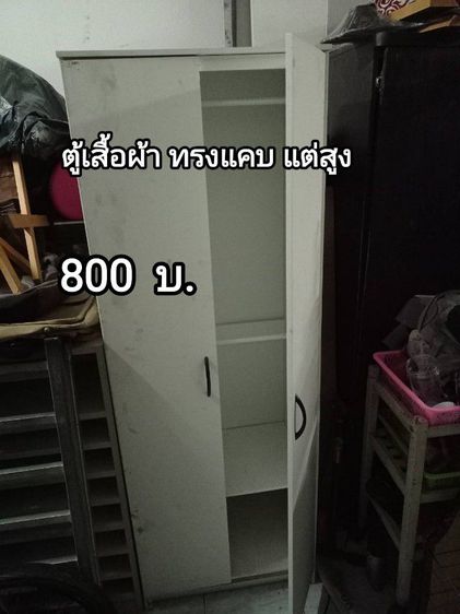 ส่งต่อของใช้ในบ้านค่ะ เข้ามารับของที่บ้านได้ค่ะ 
ของอยู่เทพารักษ์สมุทรปราการ อยู่ไม่ไกลส่งให้คะ
0️⃣9️⃣9️⃣4️⃣4️⃣8️⃣0️⃣6️⃣2️⃣4️⃣ รูปที่ 7