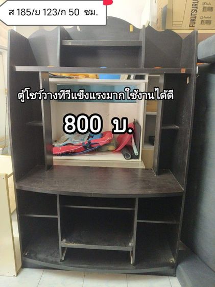 ส่งต่อของใช้ในบ้านค่ะ เข้ามารับของที่บ้านได้ค่ะ 
ของอยู่เทพารักษ์สมุทรปราการ อยู่ไม่ไกลส่งให้คะ
0️⃣9️⃣9️⃣4️⃣4️⃣8️⃣0️⃣6️⃣2️⃣4️⃣ รูปที่ 12