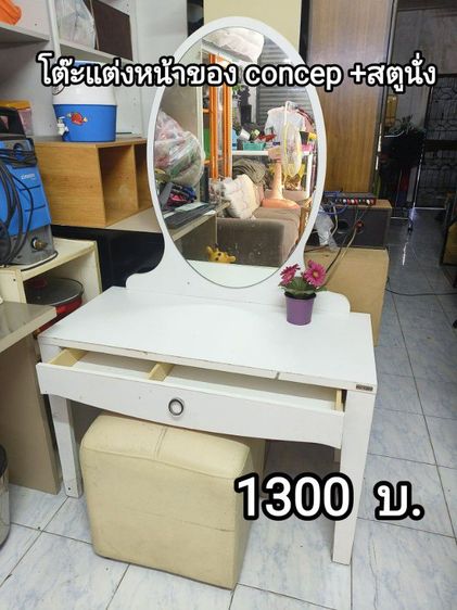 ส่งต่อของใช้ในบ้านค่ะ เข้ามารับของที่บ้านได้ค่ะ 
ของอยู่เทพารักษ์สมุทรปราการ อยู่ไม่ไกลส่งให้คะ
0️⃣9️⃣9️⃣4️⃣4️⃣8️⃣0️⃣6️⃣2️⃣4️⃣