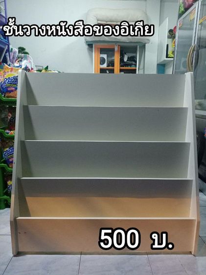 ส่งต่อของใช้ในบ้านค่ะ เข้ามารับของที่บ้านได้ค่ะ 
ของอยู่เทพารักษ์สมุทรปราการ อยู่ไม่ไกลส่งให้คะ
0️⃣9️⃣9️⃣4️⃣4️⃣8️⃣0️⃣6️⃣2️⃣4️⃣ รูปที่ 8