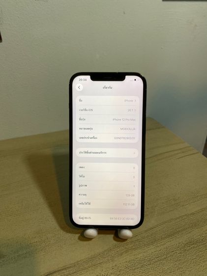 iPhone 12 promax 128gb  รูปที่ 2