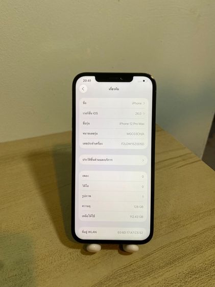 iPhone 12 promax 128gb รูปที่ 2