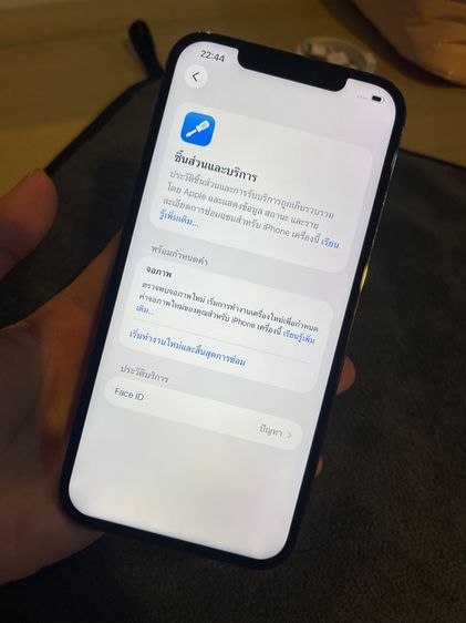 Iphone 12 pro max 128 gb 8500฿ รูปที่ 6