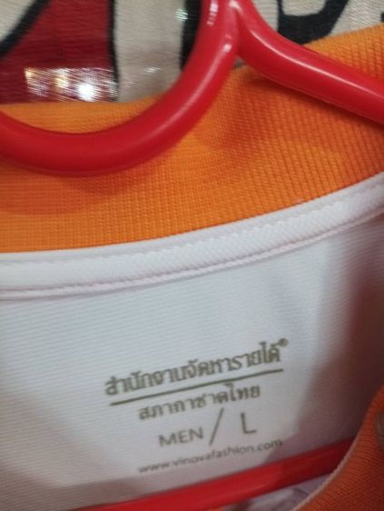 เสื้อโปโลสีขาวส้ม รูปที่ 2