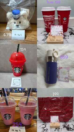 แก้ว starbucks ของใหม่ รูปที่ 4