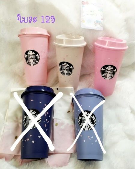 แก้ว starbucks ของใหม่ รูปที่ 17