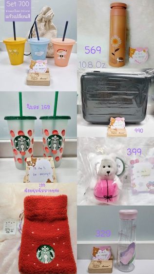 แก้ว starbucks ของใหม่ รูปที่ 8