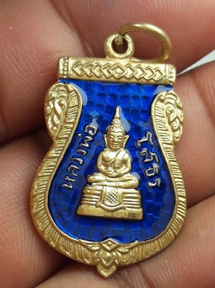 เหรียญหลวงพ่อโสธร