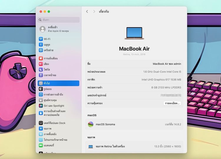 MacBook Air 13-inch 2018 Ram8GB SSD256GB Gold รูปที่ 13