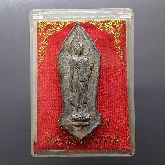 พระฉลอง 25 พุทธศตวรรษ เนื้อชินตะกั่ว พ.ศ.2500 พร้อมตลับ