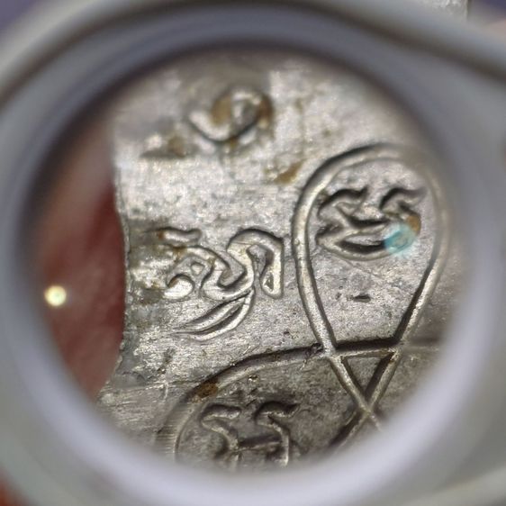 พระฉลอง 25 พุทธศตวรรษ เนื้อชินตะกั่ว พ.ศ.2500 พร้อมตลับ รูปที่ 5