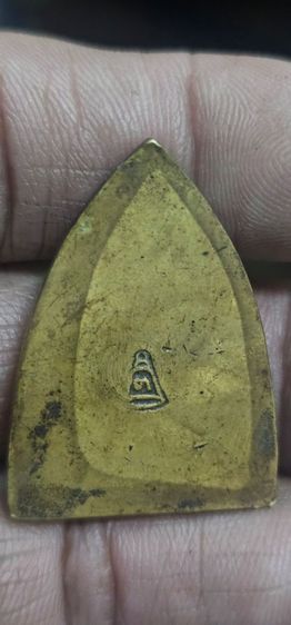 เหรียญหล่อหลังเตารีดหลวงพ่อพรหมวัดช่องแคปี2516 รูปที่ 12