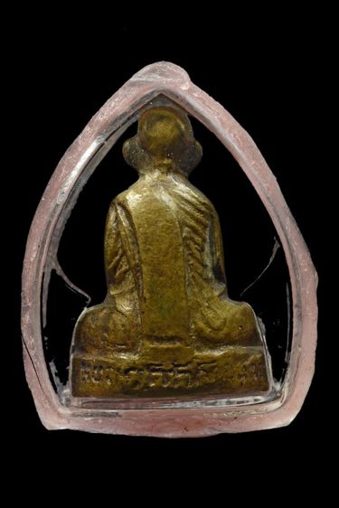 รูปหล่อหลวงพ่อกวย รูปที่ 2