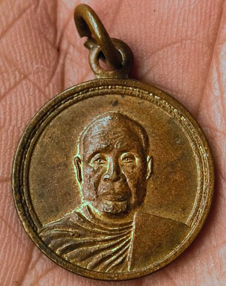 พระเหรียญพระเกจิเก่าค่ะ(61) รูปที่ 3