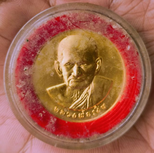 พระเหรียญพระเกจิเก่าค่ะ(61) รูปที่ 17