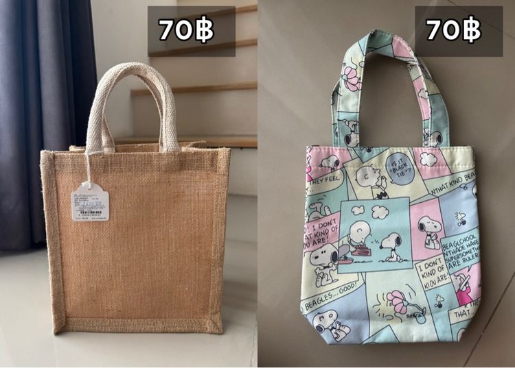 กระเป๋าถือ กระเป๋าตังค์ เลื่อนดูได้เลยมีหลายแบบ รูปที่ 11