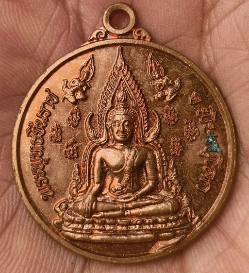 พระเหรียญพระเกจิเก่าค่ะ(10) รูปที่ 15