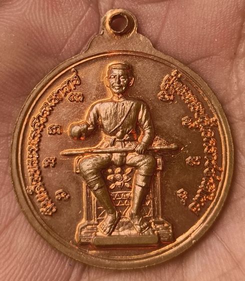 พระเหรียญพระเกจิเก่าค่ะ(10) รูปที่ 16