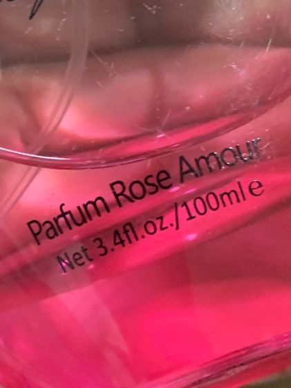 น้ำหอมมือสอง ขายเหมา 4 ขวด รูปที่ 4