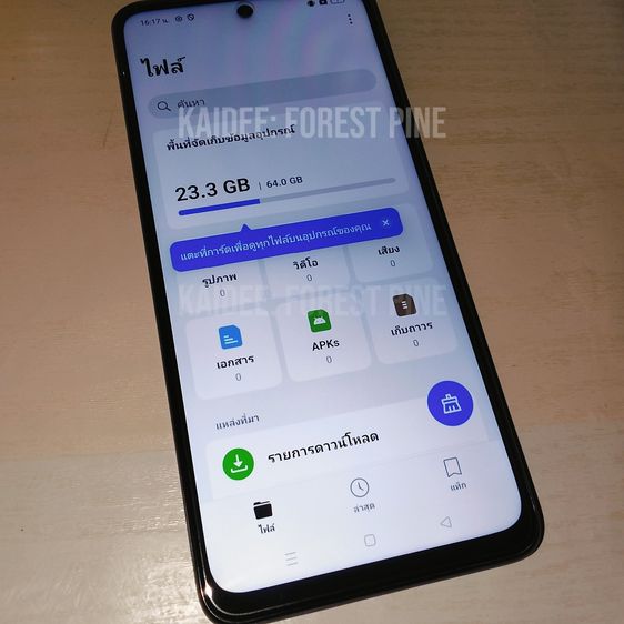 OPPO A5i รุ่นใหม่ของแท้พร้อมที่ชาร์จเร็ว 45 วัตต์ มือสองใช้งาน 2 เดือนลื่นไหลเสมือนเครื่องใหม่ รูปที่ 10