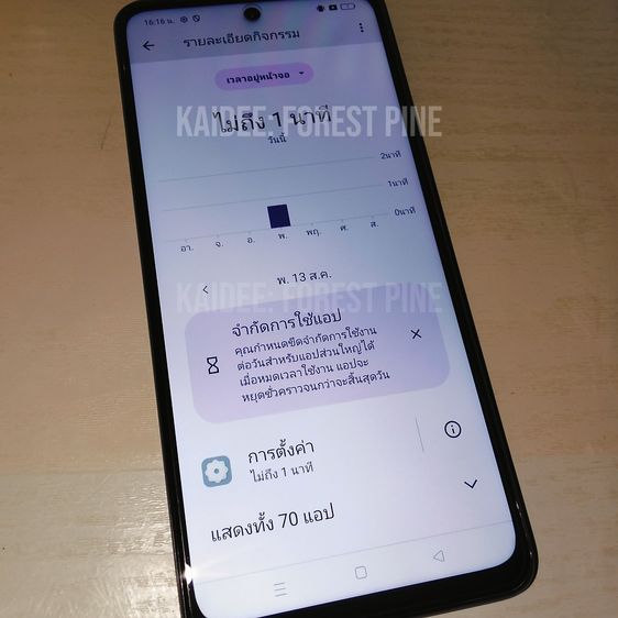 OPPO A5i รุ่นใหม่ของแท้พร้อมที่ชาร์จเร็ว 45 วัตต์ มือสองใช้งาน 2 เดือนลื่นไหลเสมือนเครื่องใหม่ รูปที่ 11