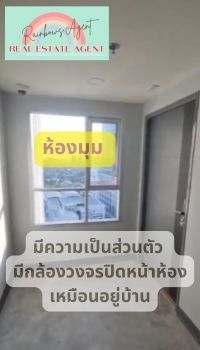 LPN Development ไม่อนุญาต ตกแต่งครบ 2024 พิเศษ คอนโดเงินเหลือ รวมหนี้ ปิดหนี้ ตรงข้ามเซ็นทรัลแจ้งวัฒนะ เดินข้ามถนนถึงเลย รูปที่ 3