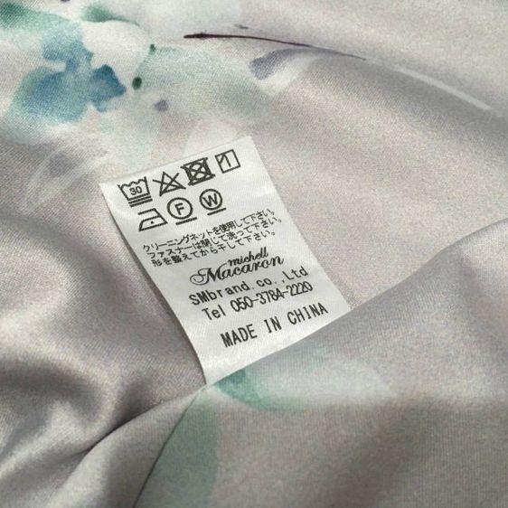 Michell Macaron เสื้อแจ็คเก็ตทรงครอป รูปที่ 9