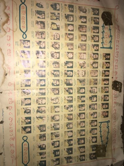 ภาพรวมพระเกจิ108องค์ ปี2510 รูปที่ 2