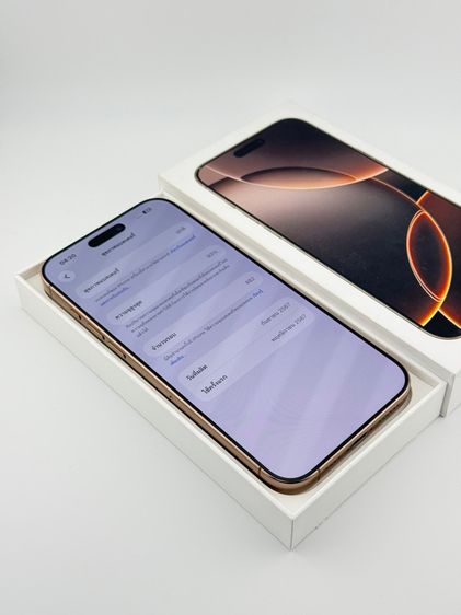 iPhone 16 ProMax 256GB  รูปที่ 8